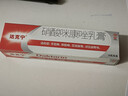 原研药】达克宁硝酸咪康唑乳膏20g脚气药止痒脱皮烂脚丫真菌感染自营软膏脚臭专用药灰指甲硝酸咪康唑散粉 实拍图