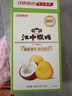 江中猴姑0糖无糖猴头菇饼干礼盒养胃低GI中老年人早餐孕妇休闲零食送礼 实拍图