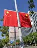 格立特（gelite）国旗带杆国庆国旗五星红旗壁挂式固定底座工型防水电线户外马路灯道旗灯杆旗带杆 工字旗配4号国旗 实拍图