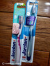 Jordan青少年儿童牙刷2支装9岁+中大童软毛初高中学生专用牙刷 B款 实拍图