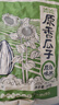 洽洽原香瓜子350g原香葵花籽宿舍网红休闲零食小吃炒货大包装 实拍图