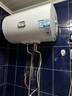 海尔（Haier）智家出品Leader统帅热水器电热水器40升家用储水式卫生间洗澡小户型租房优选上门安装防电墙专利LC 50L 2200W 安全速热X1 实拍图