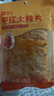 良品铺子平江大辣片50g 辣皮辣片网红辣条小零食休闲小吃 实拍图