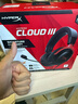 极度未知（HYPERX）飓风2飓风3系列电竞游戏耳机头戴式 fps吃鸡耳麦降噪麦克风 原金士顿cloud2电竞耳机 飓风3-黑红【DTS音效丨性能升级】 实拍图