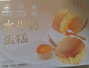 华美水牛奶蛋糕756g早餐面包代餐学生办公室休闲零食整箱 实拍图