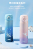膳魔师（THERMOS）保温杯500ml男女士儿童水杯子圣诞元旦新年礼物JNL-505海洋粉色 实拍图
