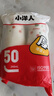 【央视认证】加厚一次性纸杯超市同款大容量杯子活动家用水杯 京喜联名50只（新老包装随机发货） 【全网热销】 实拍图
