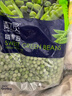 京鲜生  浦之灵云南甜青豆900g/袋 小豌豆粒 代餐轻食沙拉 冷冻蔬菜 实拍图