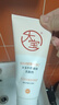 大宝水感焕肤洗面奶140g氨基酸洗面奶男士vc美白提亮敏感肌适用 实拍图