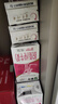 蒙牛脱脂纯牛奶250ml*24盒 零脂肪早餐健身减脂 送礼盒装 实拍图
