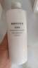 无印良品（MUJI）基础补水乳液 温和补水 保湿护肤 滋润型200ml 实拍图