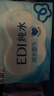 洁柔卫生湿巾加厚80抽4包湿巾纸99.9%杀菌清洁RO纯水呵护敏感肌肤整箱 实拍图