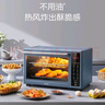苏泊尔（SUPOR）电烤箱空气炸锅一体家用多功能38L烤炸一体机电炸锅大容量可视不用翻面独立控温全自动烤炉 【热销】 38L 大容量【立体烘烤免翻面+炉灯】 实拍图