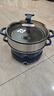 苏泊尔（SUPOR）电火锅 电煮锅蒸锅 火锅专用锅 家用多功能电热锅 分体式蒸煮电炖锅 6L多用途锅H30YK856A 实拍图