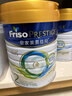 美素佳儿（Friso）皇家系列 港版2段 较大婴儿配方奶粉 HMO配方 800g/罐  实拍图