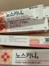 东亚制药韩国东亚制药Noscarna祛疤膏20g痤疮烧伤烫伤增生疤痕修复肝素钠祛疤泛醇淡疤尿囊素去痘印痘坑 实拍图