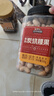 三只松鼠香酥炭烧腰果500g/罐装坚果炒货干果腰果仁休闲零食送礼  实拍图