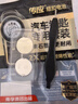 传应南孚传应CR2430石墨烯纽扣电池2粒 车钥匙专用【内置撬棍+螺丝刀】适用于沃尔沃等汽车钥匙 实拍图