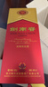 剑南春 水晶剑 46度 500ml 单瓶装 浓香型白酒 低度水晶剑 实拍图