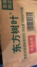 农夫山泉 东方树叶茉莉花茶500ml*15瓶无糖茶饮料0糖0脂0卡整箱装热门商品 实拍图