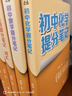 初中道德与法治提分笔记 道德与法治 峰阅万卷教研组张雪峰初中提分笔记 快速提分 突破重点难点 紧跟命题方向 中考考点大全重点难点归纳突破初中总复习中考总复习辅导书 张雪峰推荐 实拍图