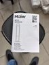 海尔（Haier）暖风机石墨烯速热取暖器电暖器电暖气电热取暖器家用大面积立式轻音京东自营热风机烤火炉NHF-2245 实拍图