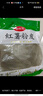 鲜窝窝纯红薯小粉皮500g 过年凉菜红薯粉小圆粉皮干货凉皮火锅食材年货 实拍图