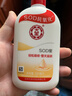 大宝SOD蜜青花香型200ml乳液面霜润肤补水保湿擦脸油男女护肤品身体乳 实拍图
