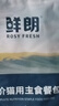 鲜朗主食罐猫咪营养蓝猫英短暹罗幼猫成猫替代主粮全价湿粮猫罐头 三文鱼口味5盒【100g*30罐】 实拍图
