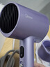 美的（Midea）1.5亿负离子电吹风 大功率护发吹风机 家用吹风筒 家电国家补贴FD205-极光紫 节日/生日礼物推荐 实拍图