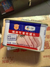梅林午餐肉火腿罐头早餐火锅必备 198g中粮出品（新老包装交替发货） 实拍图