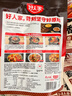 好人家 酱香香锅调料  干锅一料多用调味品220g 2-3人份 实拍图