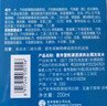 潇洒（SELSUN）曼秀雷敦铃兰香氛去屑洗发水200ml 有效止痒去屑控油蓬松发根  实拍图
