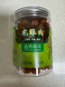 同仁堂品牌北京同仁堂桂圆干泡水龙眼干桂圆肉干龙眼肉无核肉厚泡桂圆茶 实拍图