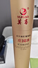 莫高（MOGAO）白葡萄酒红酒 甜果酒冰酒 启宇庄园500ml*2红白双支礼盒 实拍图