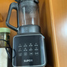 苏泊尔（SUPOR）【国家补贴】降噪破壁机 家用1.2L小型多功能可预约轻音免滤豆浆机3-4人破冰碎冰榨汁机 SPJ002S 实拍图