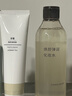 无印良品（MUJI）清净平衡乳液 护肤 OAS0CC2A 150g 实拍图