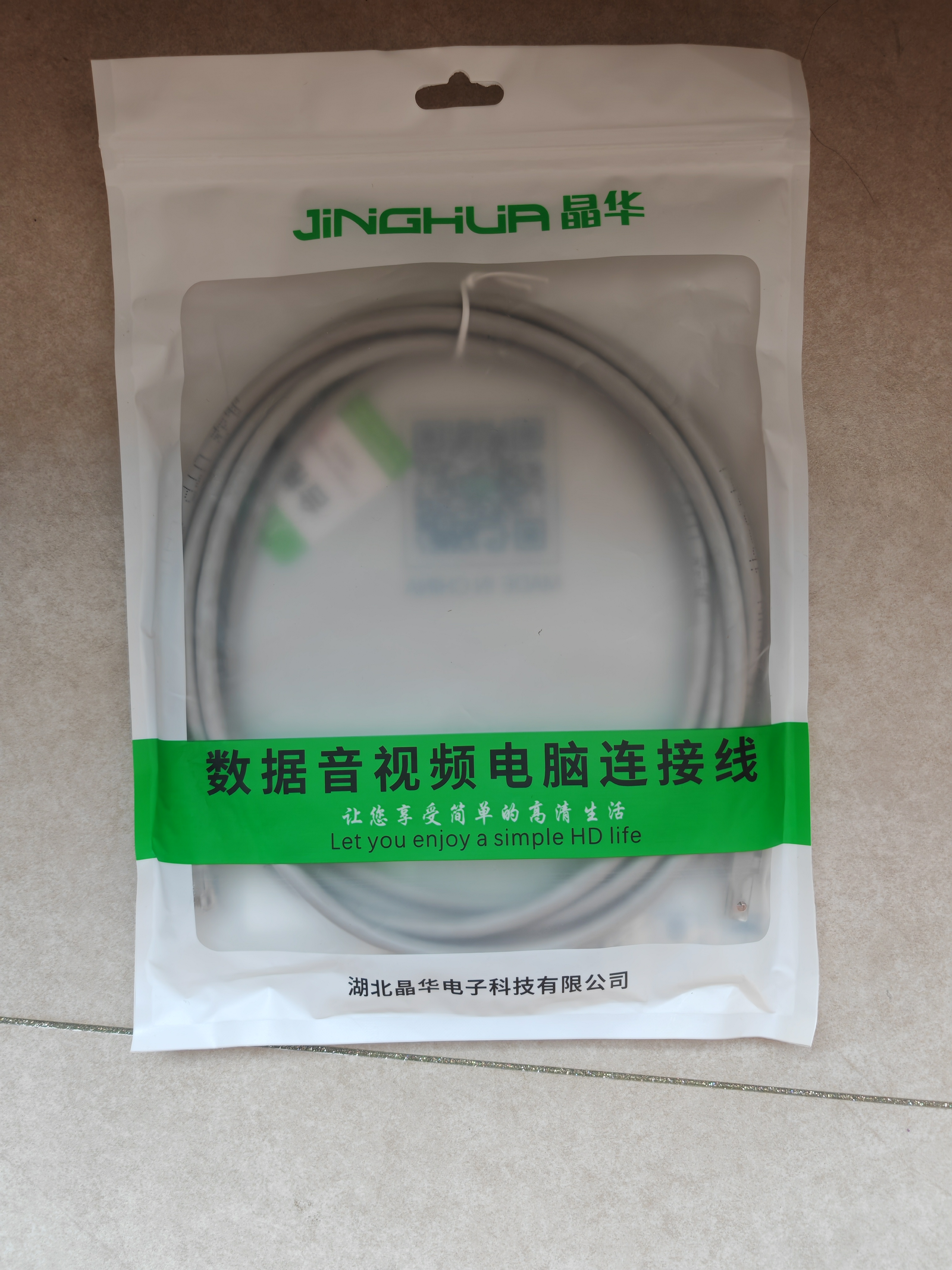 晶华 六类CAT6类网线 高速千兆网络连接线 家用电脑宽带机顶盒非屏蔽8芯双绞工程跳线 灰色3米 W191H 实拍图