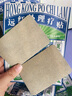 宝芝林 PO CHI LAM香港 膝盖疼痛滑膜炎关节痛专用积液半月板损伤热敷膏药贴 实拍图