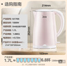 美的（Midea）电热水壶电水壶烧水壶双层防烫 0涂层 食品级304不锈钢1500W快速沸腾1.7L大容量 HJ1705 实拍图