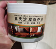 真皮沙发护理保养油250ml 皮衣皮革清洁剂去污皮具打蜡包包上光 2盒真皮保养油（送全套工具） 实拍图