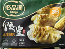 必品阁饺皇390g*4（韭菜2烤肉1玉米1）广式早餐大饺子 煎饺锅贴 实拍图