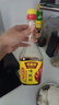 味事达 味极鲜系列 生抽酱油800ml*2【特级酱油】点蘸凉拌酿造酱油 实拍图