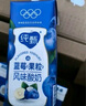 蒙牛纯甄蓝莓果粒风味酸奶200g*10盒 送礼盒装 实拍图