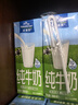 欧德堡（Oldenburger）3.5g蛋白 0脂肪脱脂纯牛奶200ml*24盒 家庭/学生/老人用奶 早餐奶 实拍图