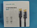 山泽 DP线2.1专业版 16K高清视频线10K60Hz 8K240Hz DisplayPort电脑显卡接显示器电竞连接线 2米 PP20 晒单实拍图