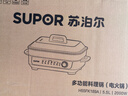苏泊尔（SUPOR）多功能家用电火锅 电煮锅 电蒸锅 火锅专用锅 烤肉烤鱼锅 多用途料理锅5.5升电热锅H55FK189A 实拍图