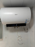 美的（Midea）阻垢免清洗电热水器80升家用3300W变频速热镁棒免更换以旧换新国家补贴20%热水器F8033-JE7Pro(HE) 实拍图