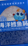 小鹿蓝蓝海洋无污染鳕鱼肠 宝宝儿童零食解馋零食益生元鳕鱼肉肠300g 实拍图