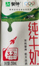 蒙牛新养道零乳糖脱脂牛奶 250ml*12盒 好吸收0脂肪 送礼盒装 实拍图